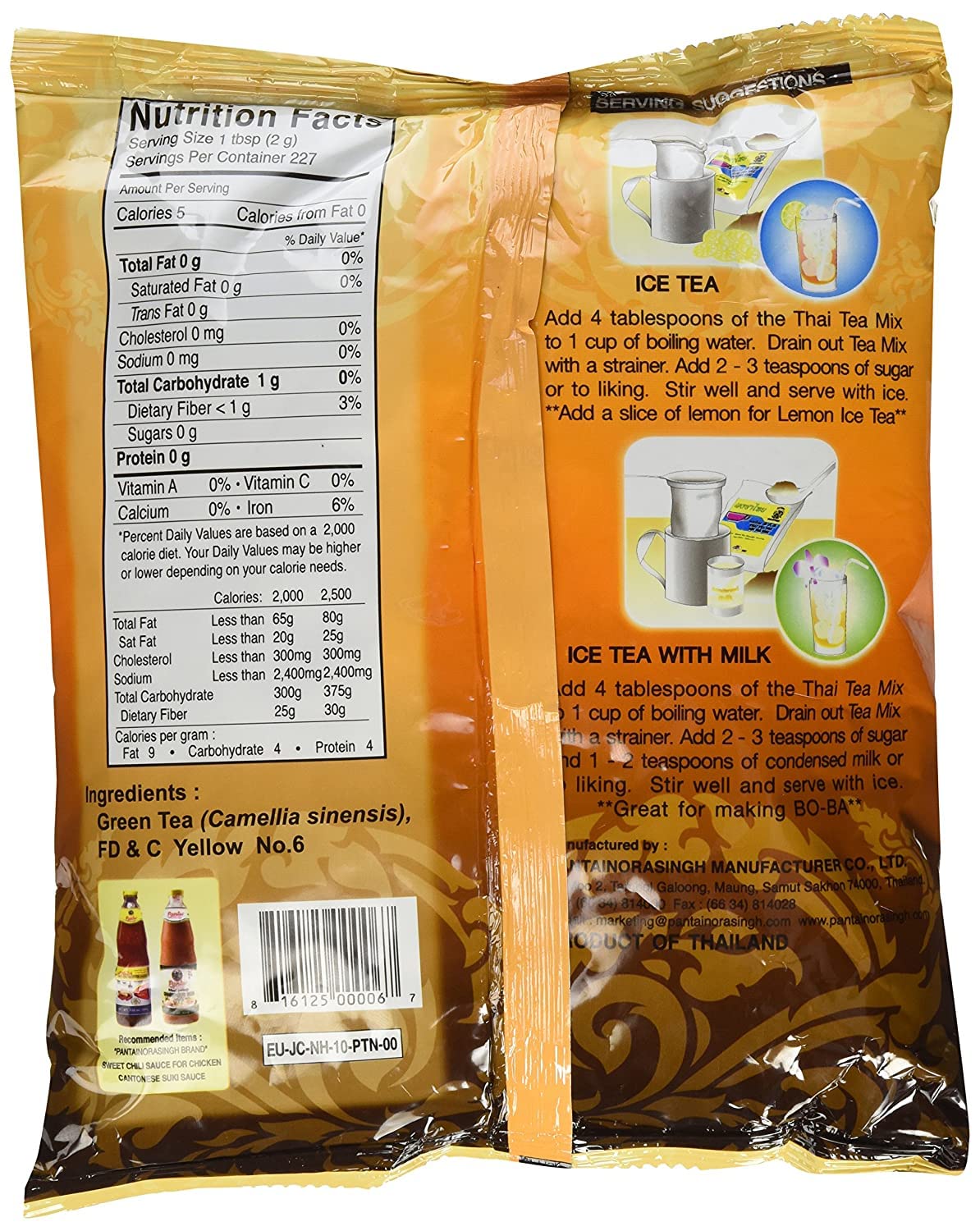 DragonMall Teas flexible sweetness with condensed milk or other sweeteners.