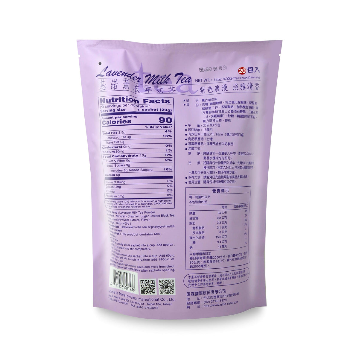 DragonMall Teas Gino Lavender Milk Powder hot-brew setup for comforting tea.