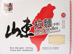 DragonMall Wu-Mu dry noodle 4lb packaging showcases US origin, ideal pantry staple.