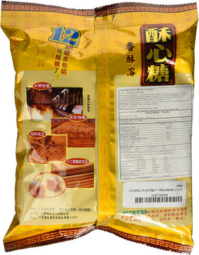 DragonMall Xu Fu JI Crispy Candy close-up highlights glossy textures and bite-sized pieces.