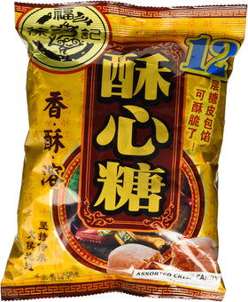 DragonMall Xu Fu JI Crispy Candy Pack showcases assorted flavors for a playful snack.