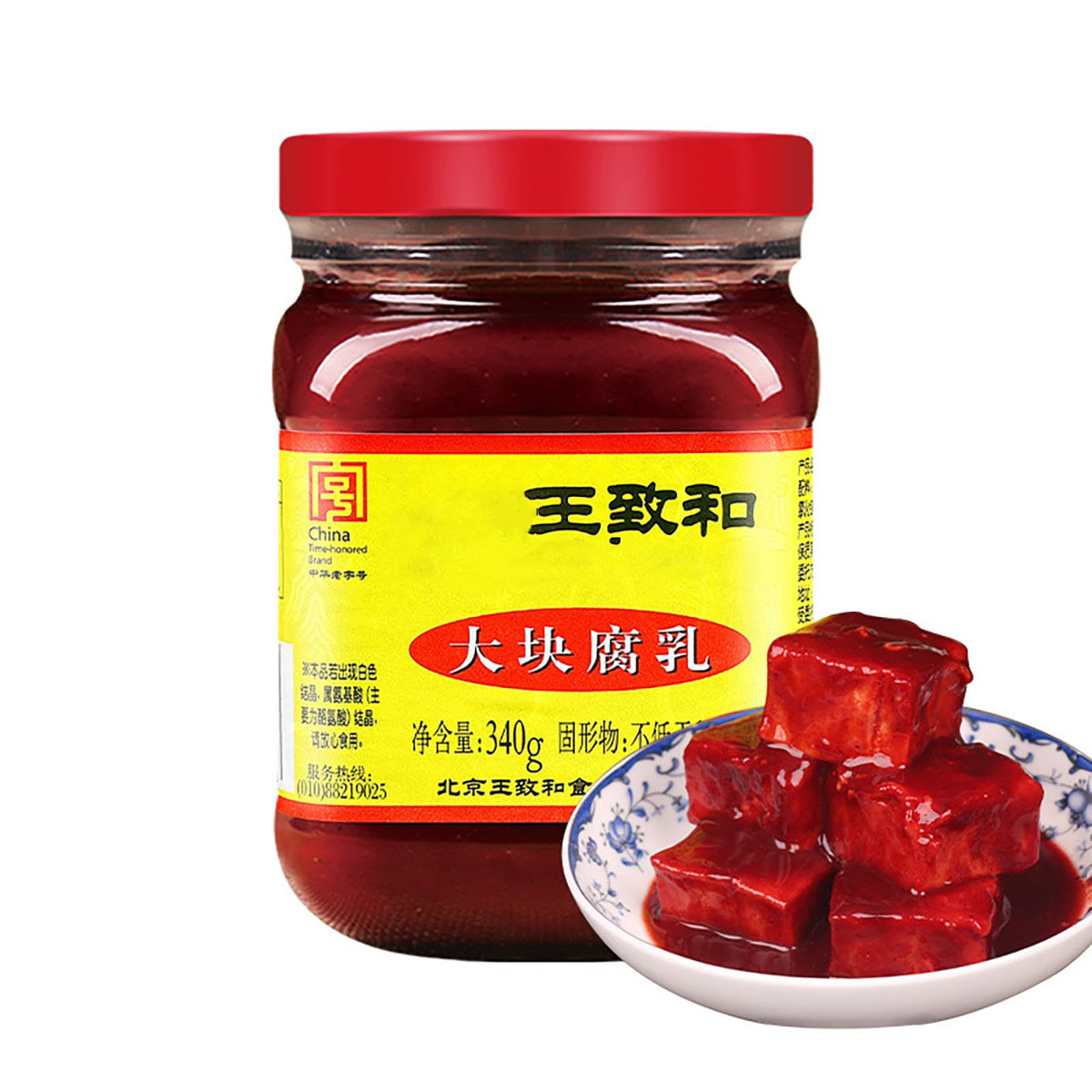 DTzygrvx fermented bean curd block in a glass jar for hot pot dipping.