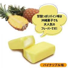 Individual Hi-Chew pineapple candy beside sakura decor, ideal gift.