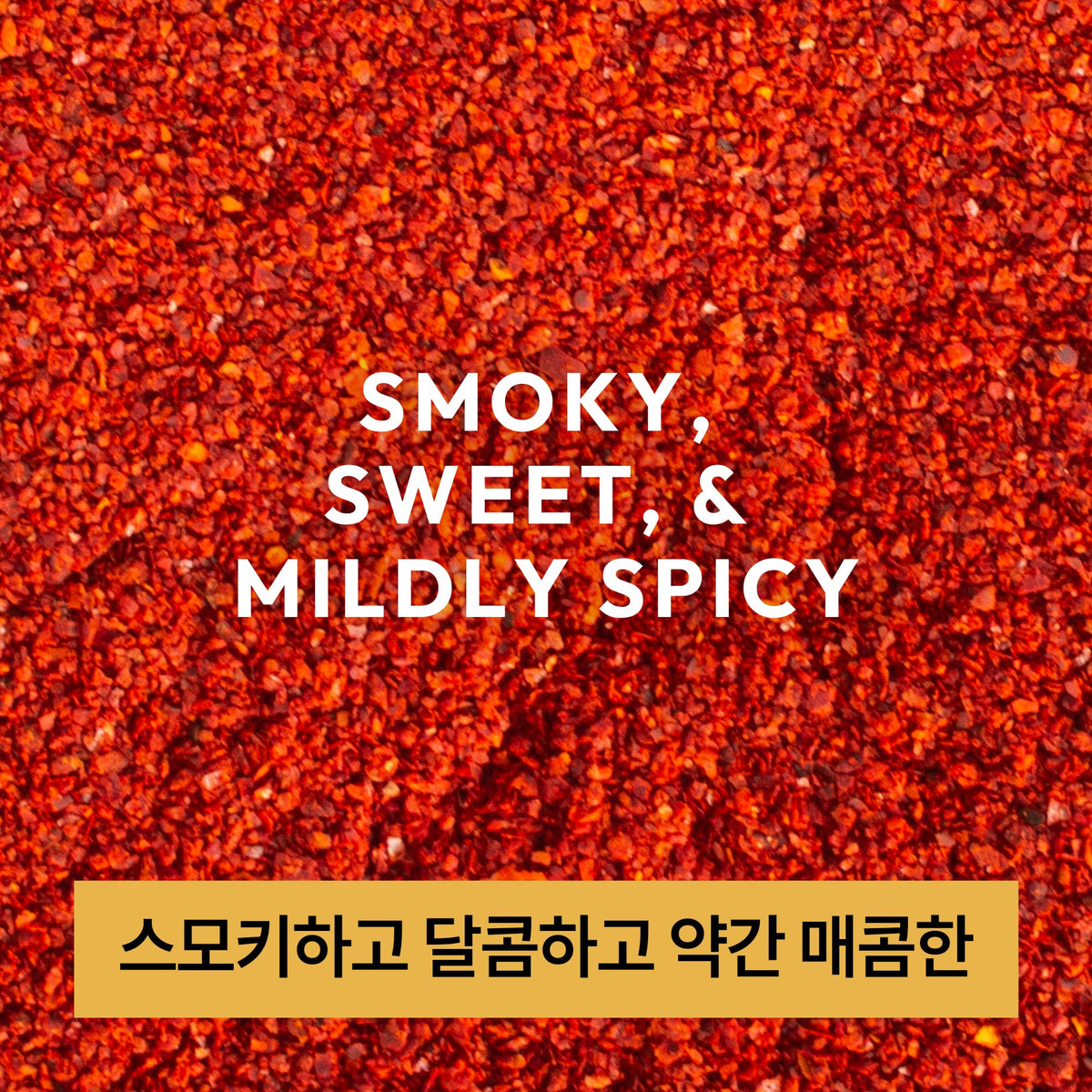 East and Else Gochugaru ideal for jjigae stews and comforting bowls