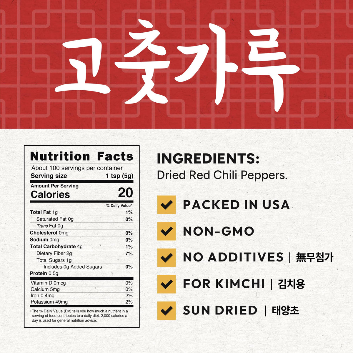 East and Else Gochugaru enhances spicy noodles and quick wok dishes