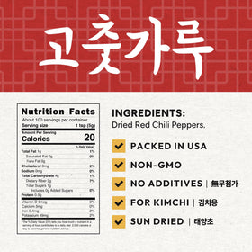 East and Else Gochugaru enhances spicy noodles and quick wok dishes