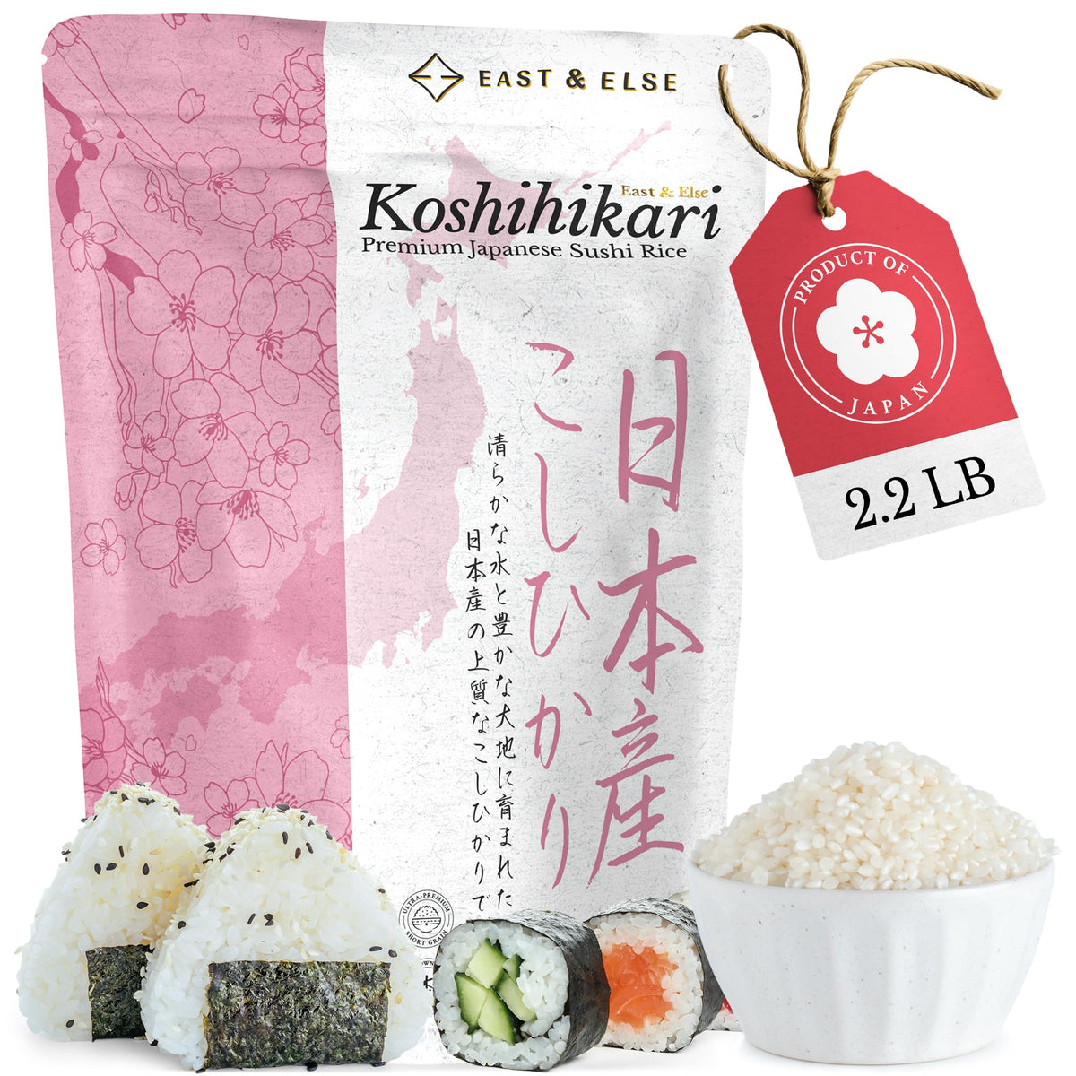 East and Else Koshihikari sushi rice packaging in a premium 2.2 lb bag for freshness.
