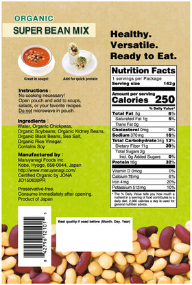 Eat More Beans 6-pack 5oz pouches, portable protein on the go