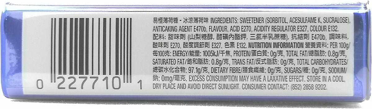 Eclipse Winterfrost Mint pack of eight tins for bulk freshness.