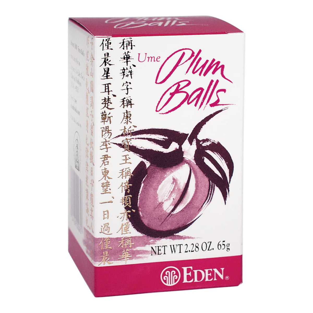 Eden Ume Plum Balls pack shot highlighting convenient 0.25 inch servings.