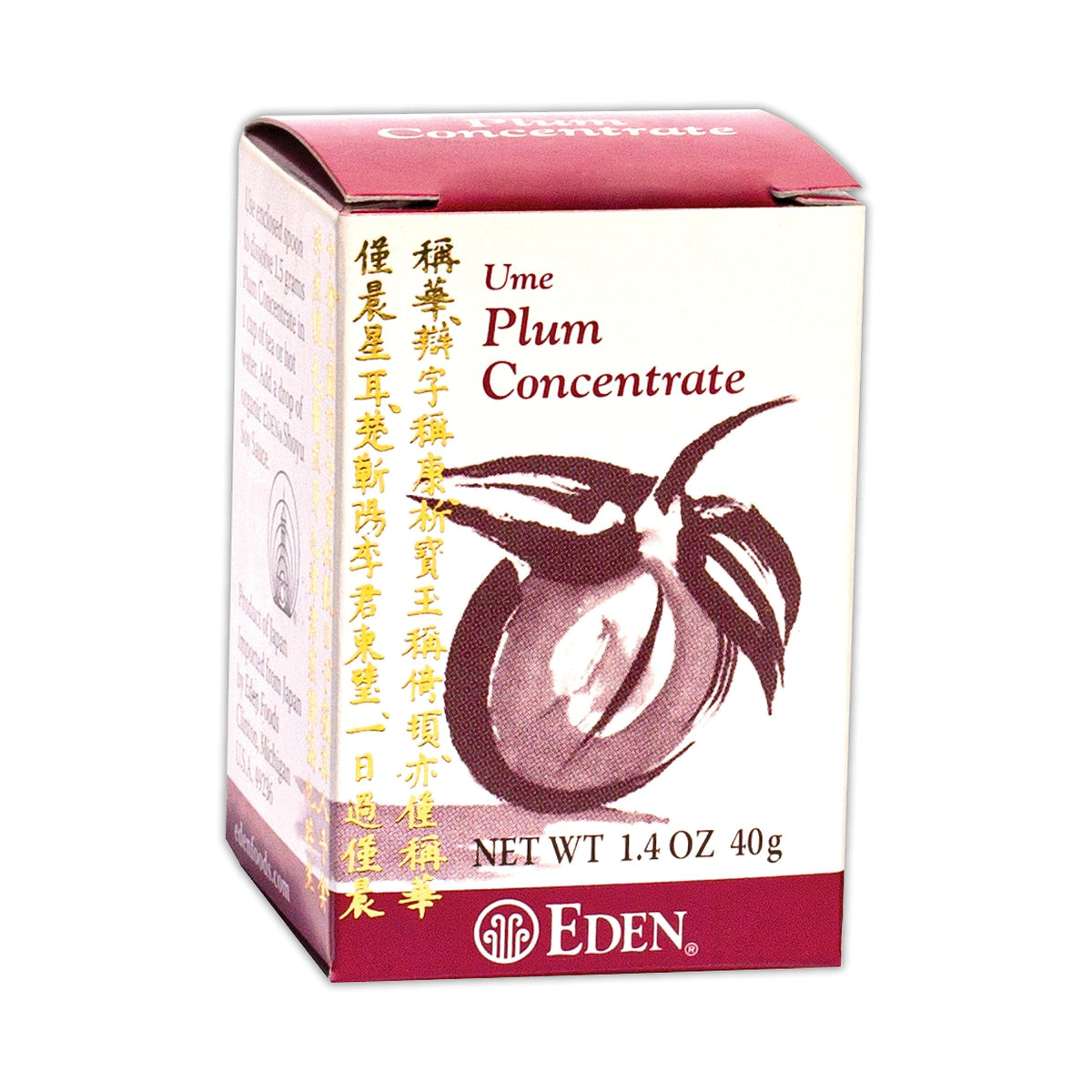 Eden Ume Plum Concentrate bainiku-ekisu jar, rich plum essence for daily use.