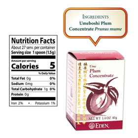 Eden Ume Plum Concentrate spoon for precise one-gram measurements in hot beverages.