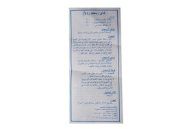 Attractive multi-pack display for pantry or cafe.