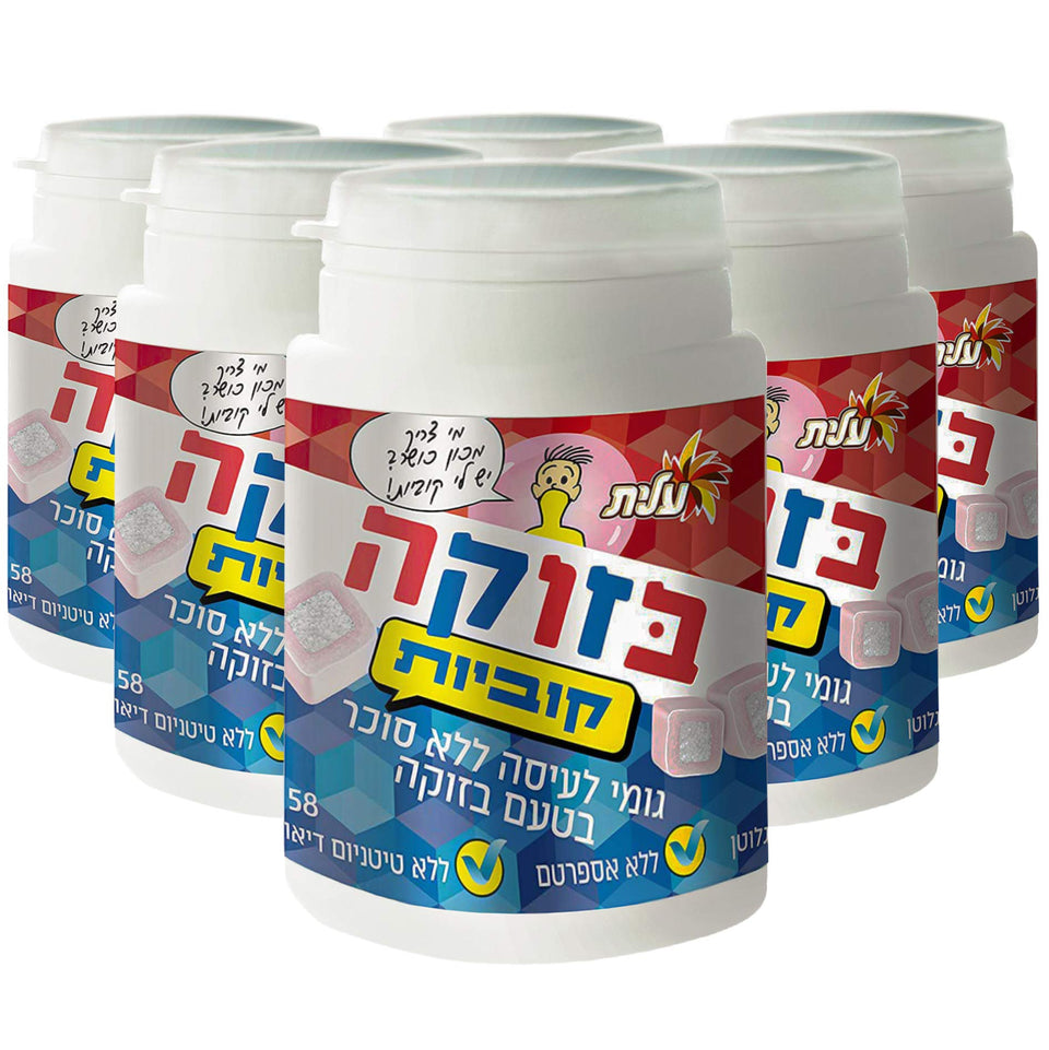 Elite Bazooka gum cubes in a front-jar view highlighting convenient resealable packaging.