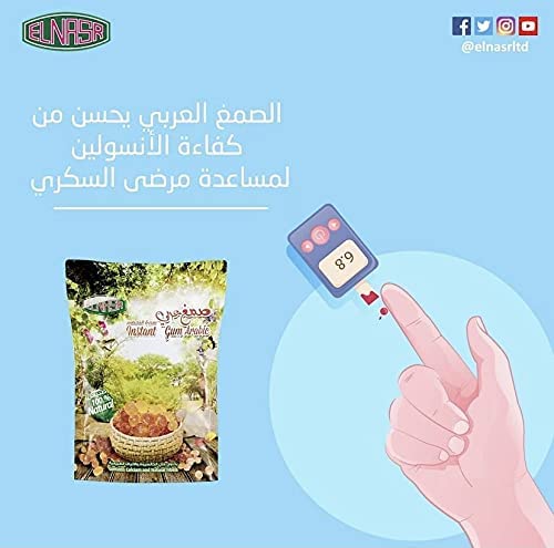 ELNASR Gum Arabic ingredients label showing 100% natural