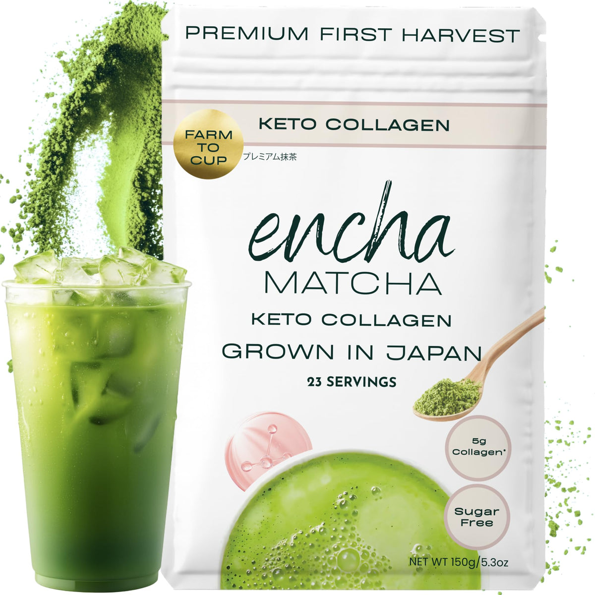 Encha Matcha Latte Powder packaging showcases premium first-harvest Kyoto matcha