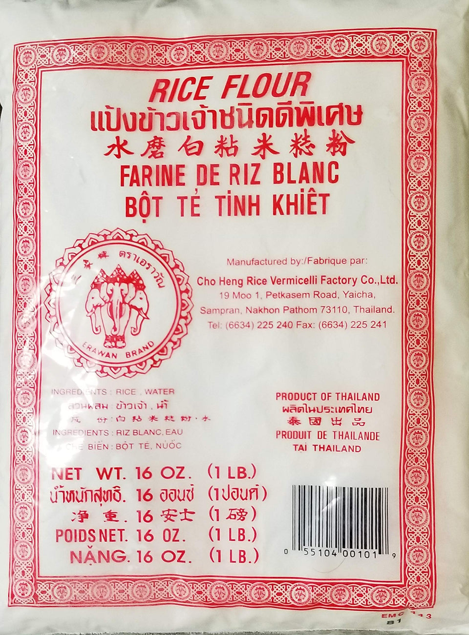 ERAWAN Thai Rice Flour in red bag; gluten-free, fine texture for cooking and baking