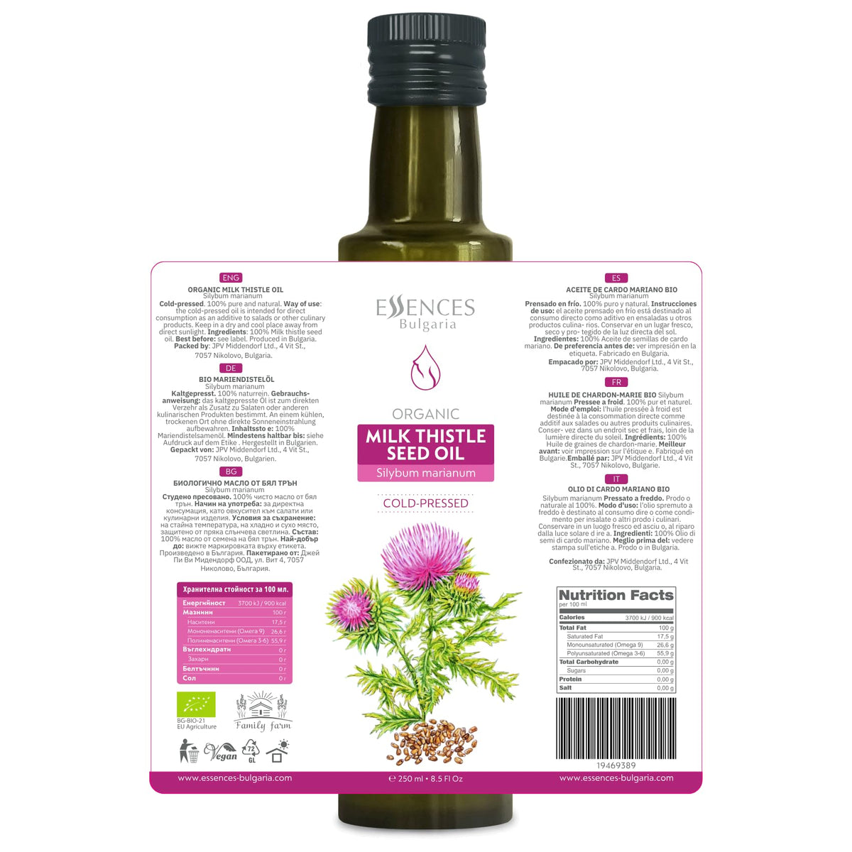 Essences Bulgaria Milk Thistle Oil pour demonstrates smooth texture ideal for culinary or skincare use.