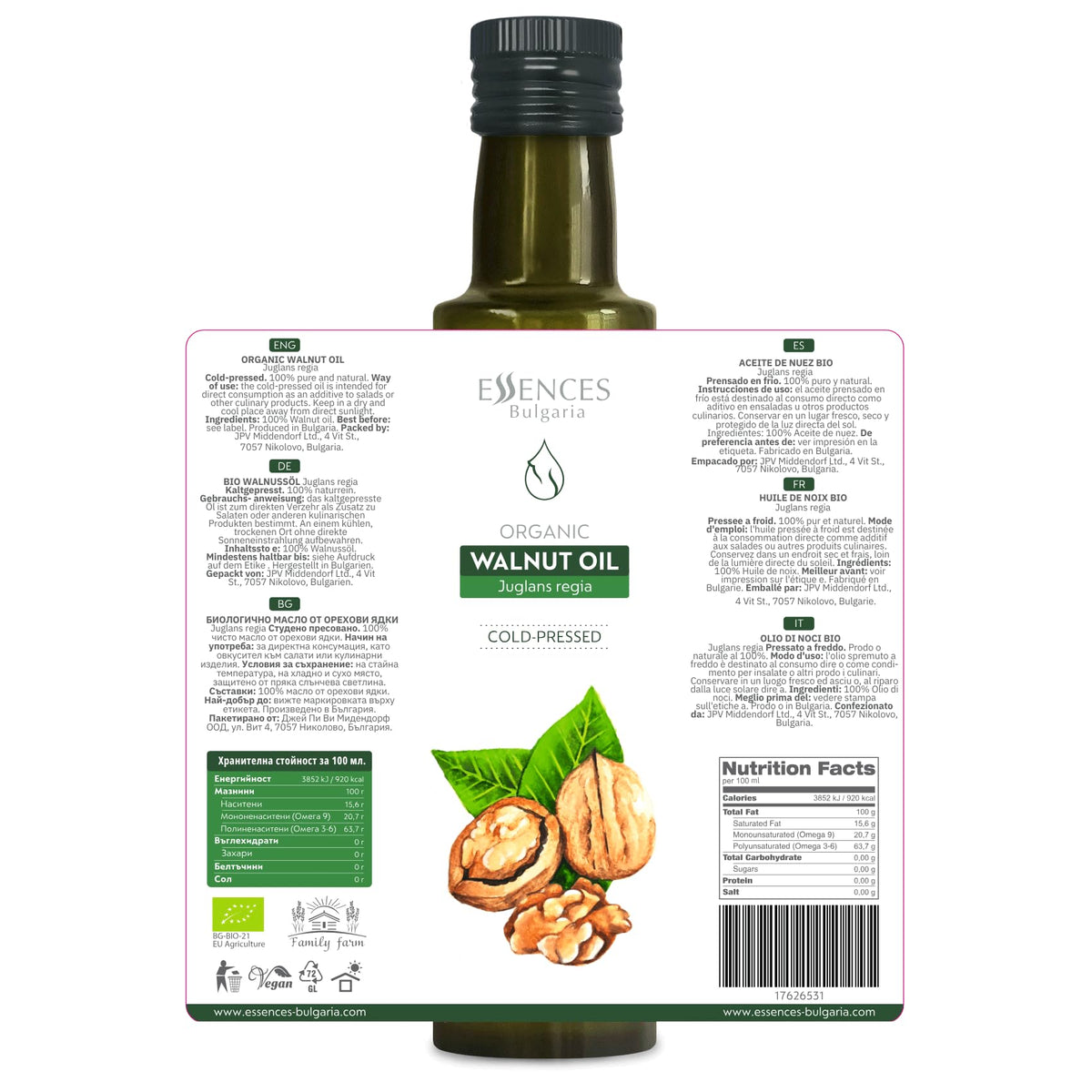 Essences Bulgaria Organic Walnut Oil close-up with walnuts—natural sourcing visible.