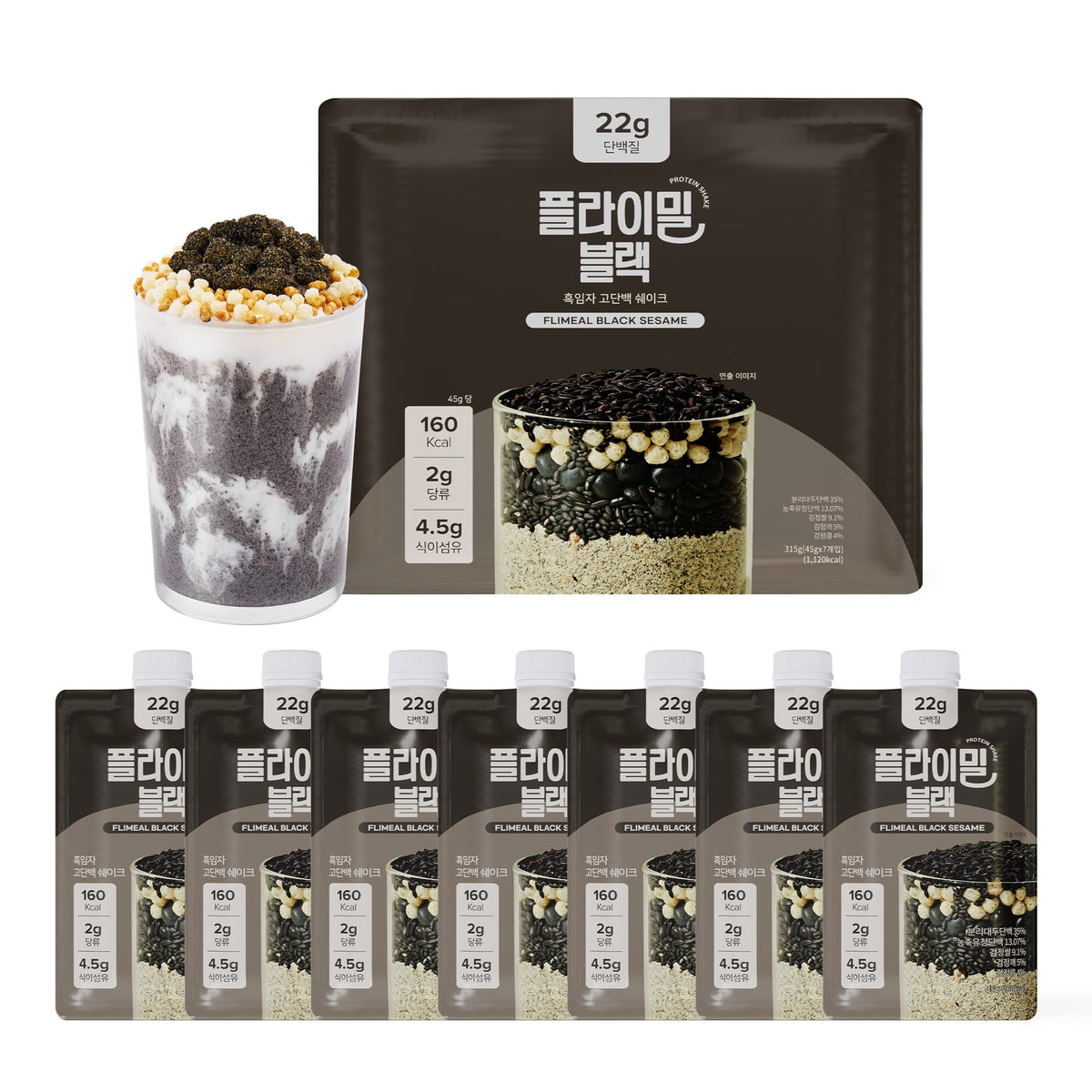 Flimeal Black Sesame Shake with crunchy protein balls for a satisfying protein boost.