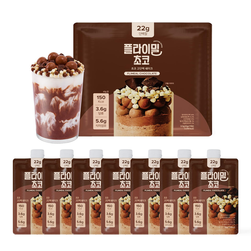 Flimeal chocolate protein shake with crunch balls, ideal post-workout treat.