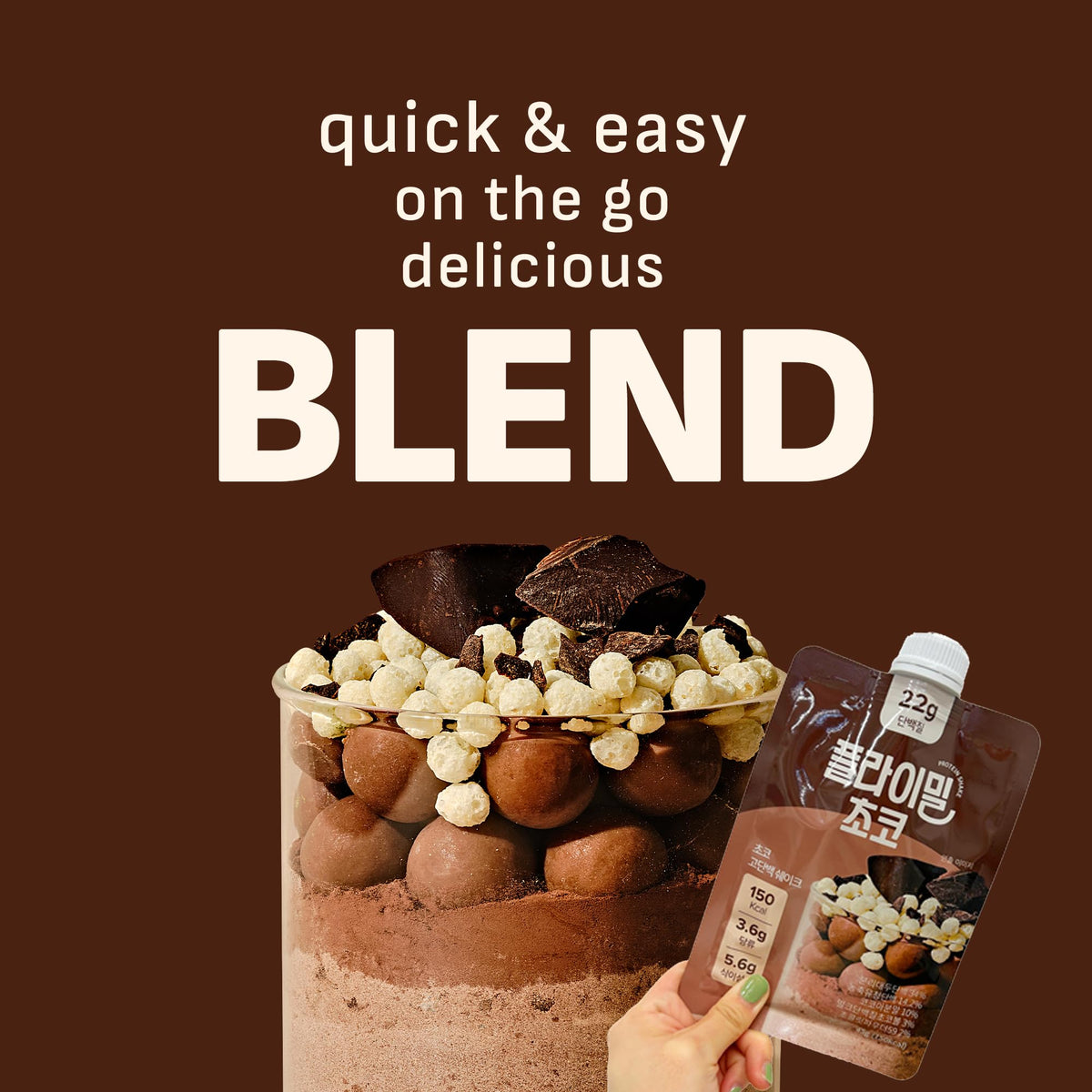 Flimeal Grain flavor bottle view emphasizes low-sugar, high-protein meal replacement.