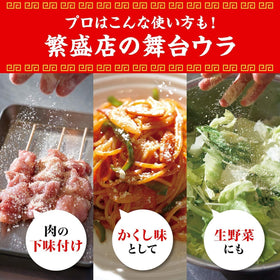 Pouring FOXCUP Ajinomoto chicken stock into a pot for depth.