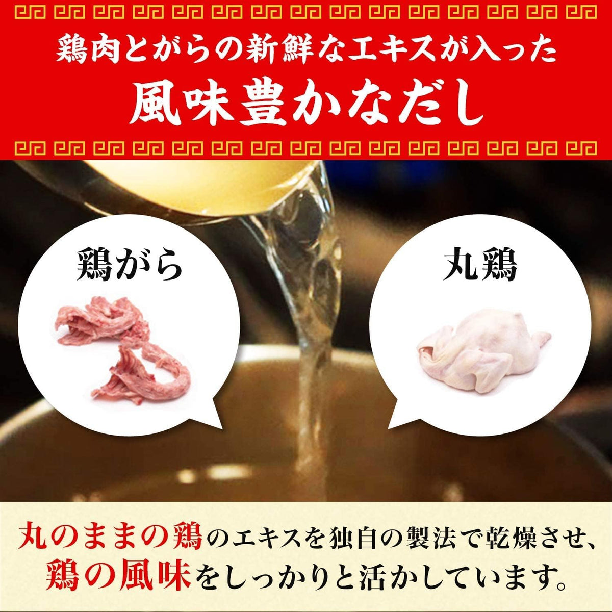 Dissolving FOXCUP Ajinomoto stock powder in hot water to form broth.