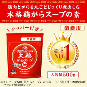 Close-up of FOXCUP Ajinomoto stock powder with fine, savory granules.