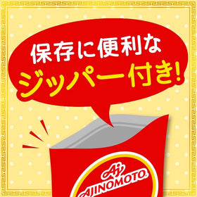Rice dish boosted by FOXCUP Ajinomoto chicken stock powder.