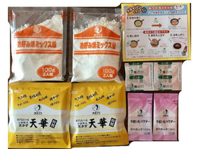 Free 2b Japanese Okonomiyaki Kit ingredients packaged for easy home cooking