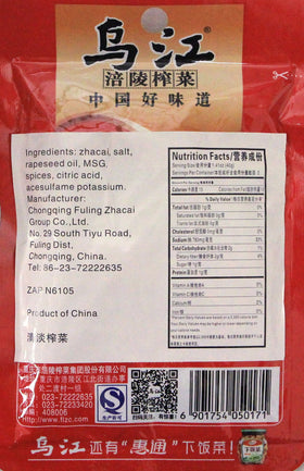 Fuling Zhacai light flavor pack closeup; ready-to-use preserved mustard for meals.
