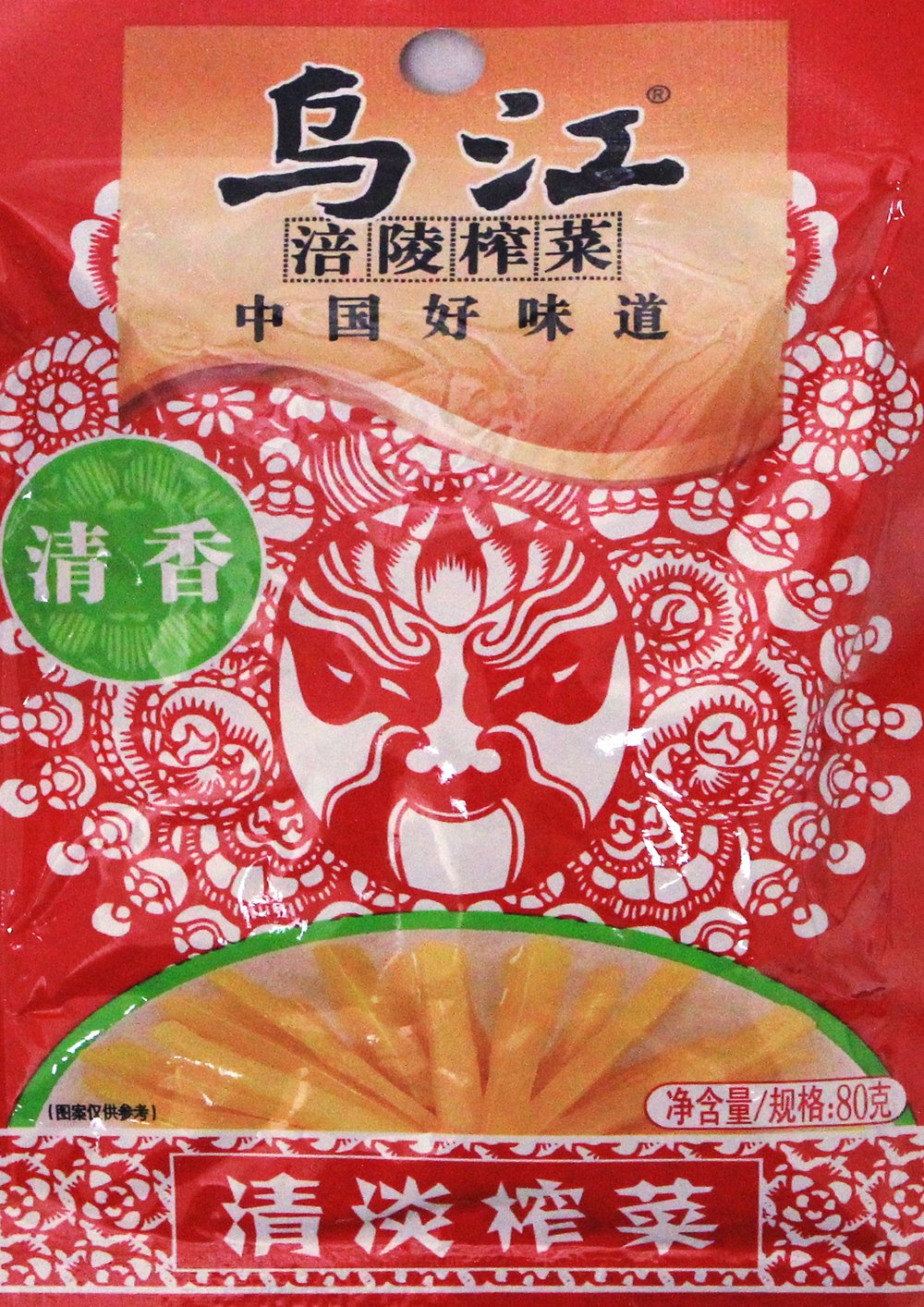 Fuling Zhacai light flavor pack front view; convenient 10-pack preserved mustard.