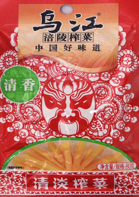 Fuling Zhacai light flavor pack front view; convenient 10-pack preserved mustard.