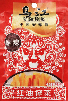 FULING Chongqing Zhacai preserved mustard ten pack; spicy flavor enhances stir fries and braises.