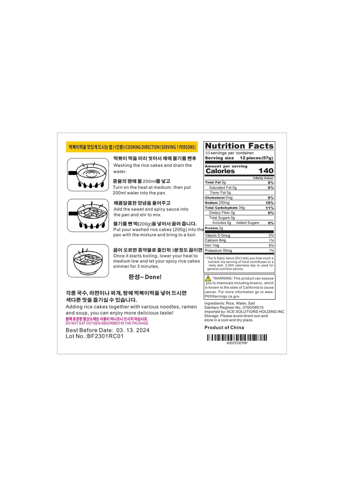 Three pack of Fusion Select rice cake sticks for pantry stock.