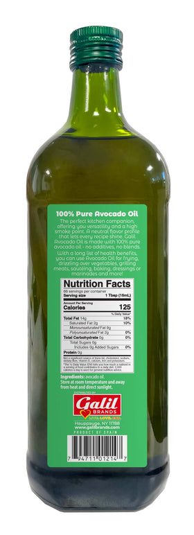 Galil Avocado Oil pouring on pan highlighting smooth texture ideal for high-heat sautéing.
