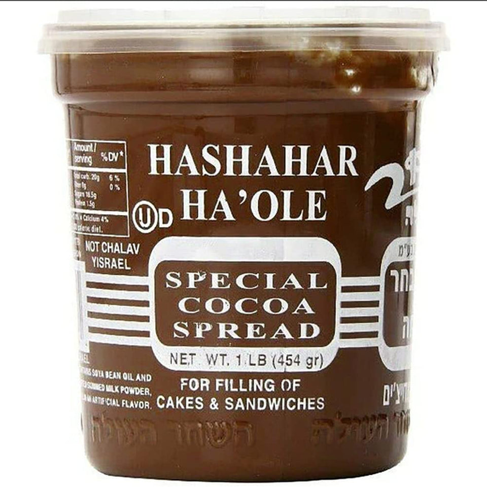 Galil Hashachar Spread jar top view, creamy chocolate spread for sandwiches.