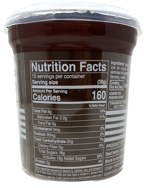 Galil Hashachar Spread label close-up, nut-free cocoa spread ideal for cakes.