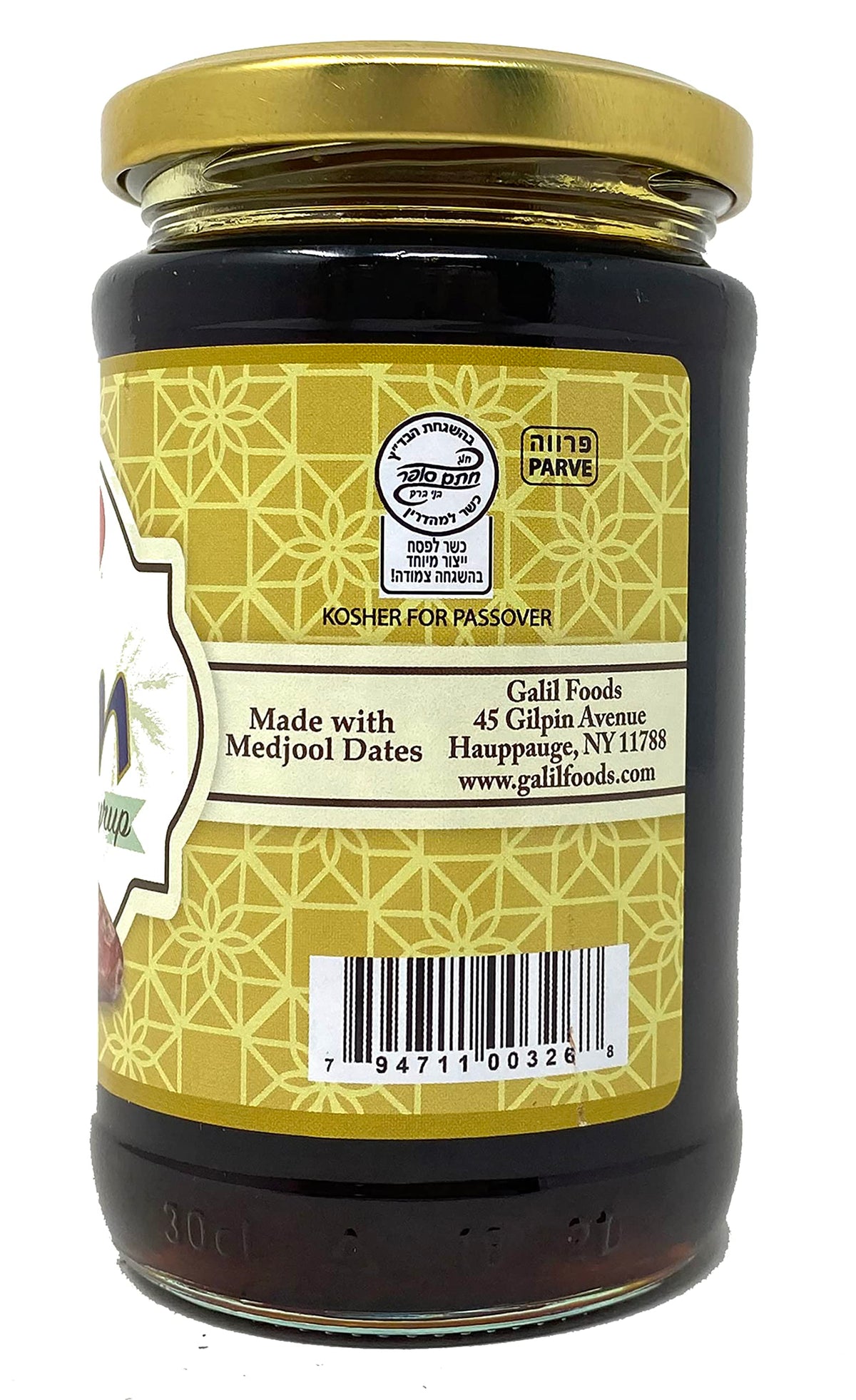 Galil Medjool Dates Syrup jar with rich flavor suitable for desserts.