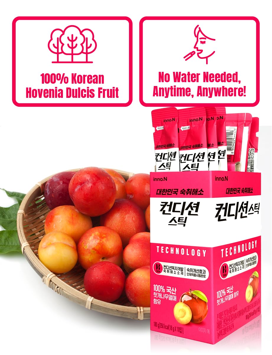 Generic After Drinking Jelly plum flavor 10-stick bundle, ideal for quick snacking.