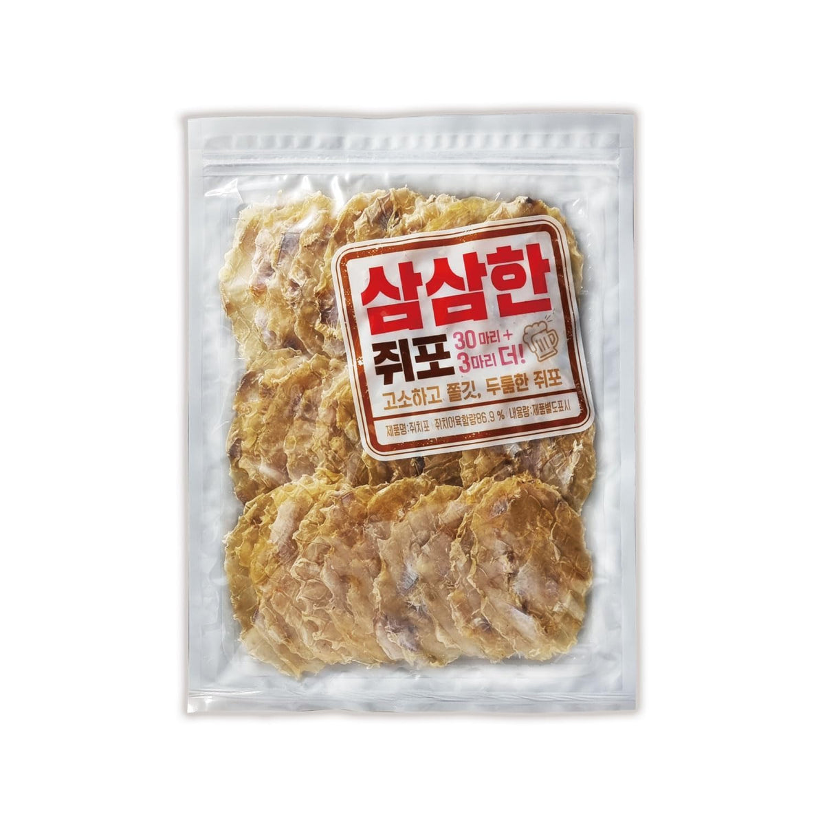 Generic Arawoom roasted filefish jerky pack front shows premium protein snack