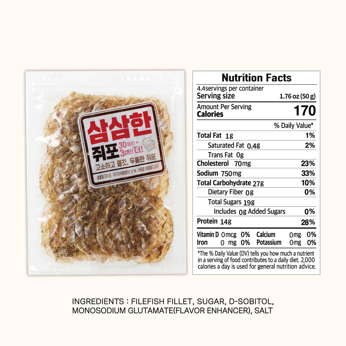 Generic Arawoom roasted filefish jerky close-up highlights chewy texture