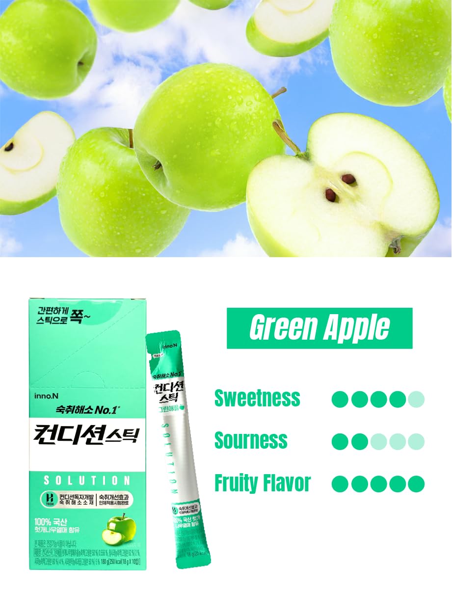 Eleven-stick mixed pack of Generic Condition Jelly for versatile use at home or travel