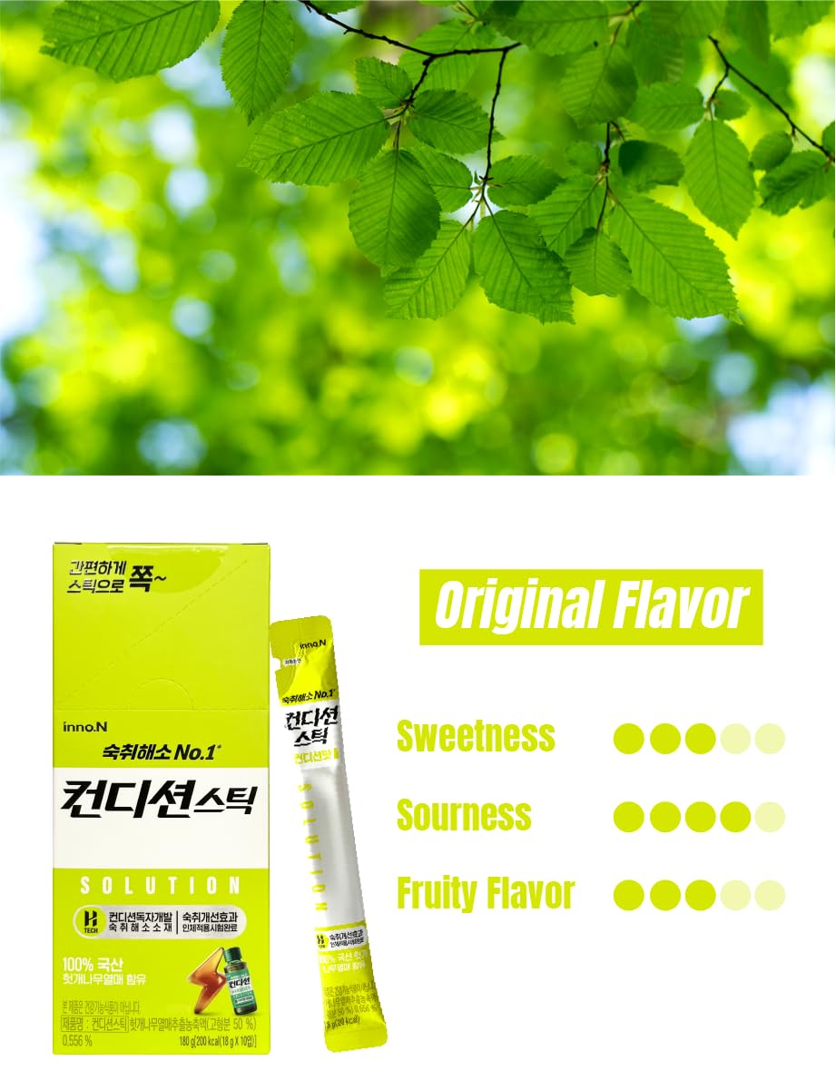 Generic Condition Jelly on-the-go snack fits bags and pockets.