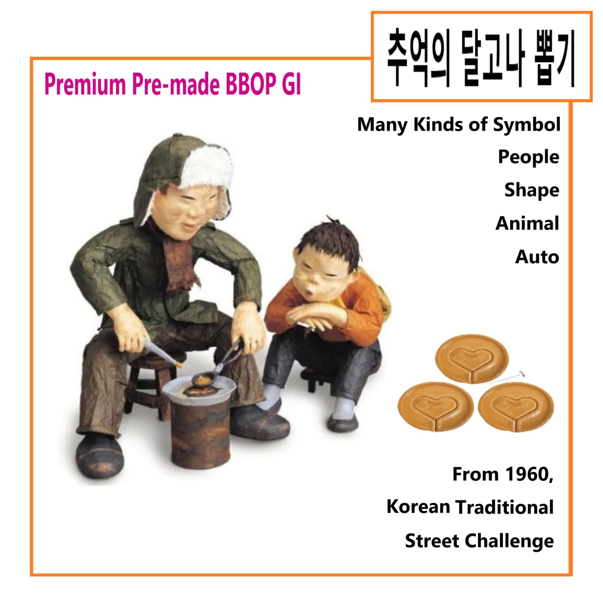 Made in the USA using traditional Korean techniques