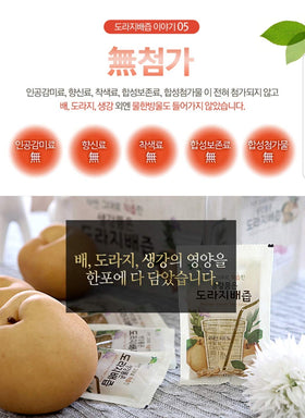 Expiration date banner signaling two-year freshness