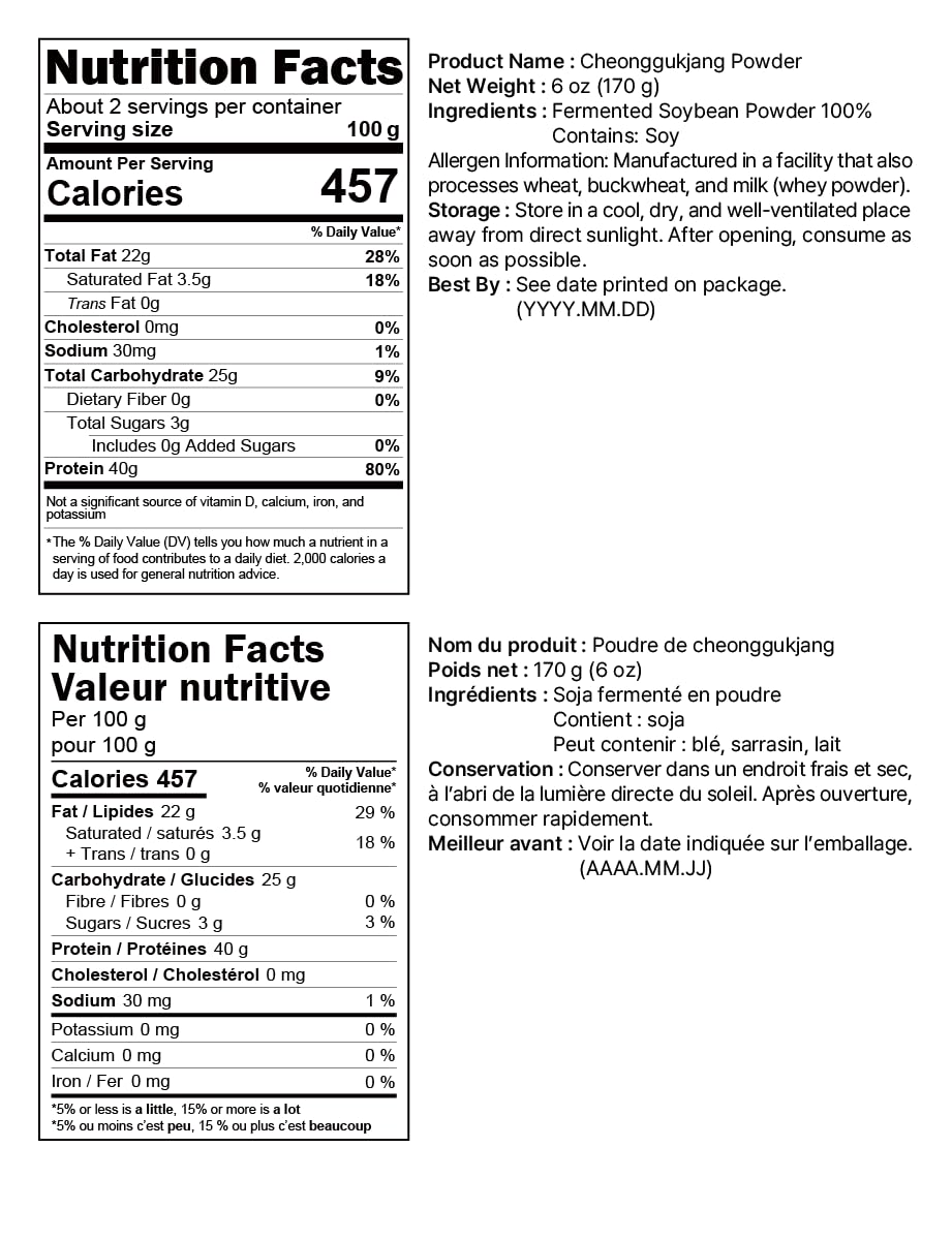 Closeup of fine texture from Generic Korean Fermented Soybean Powder for smooth mixing