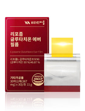 Generic Liposomal Glutathione Ever Film box for convenient daily use.
