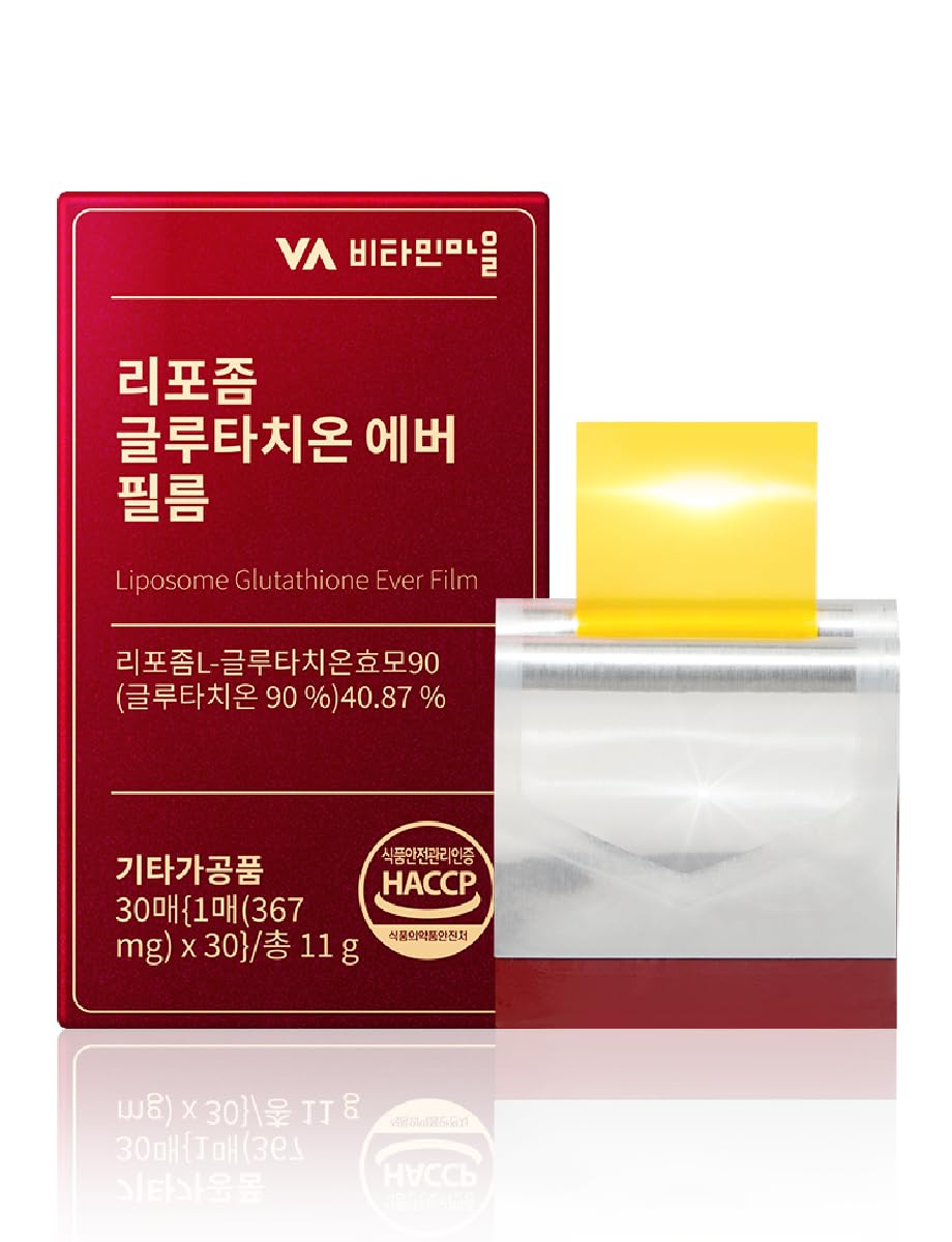 Generic Liposomal Glutathione Ever Film box for convenient daily use.